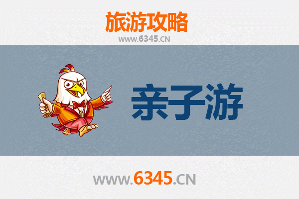 苏州昆山亲子游全攻略：古镇园林与童趣探索之旅
