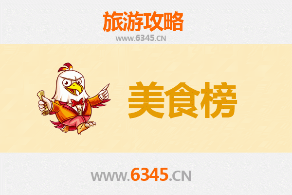 苏州昆山美食排行榜前十名：品味江南舌尖上的精致之旅