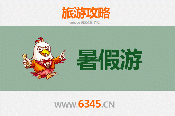 苏州昆山暑假旅游全攻略：古镇风情与生态休闲之旅