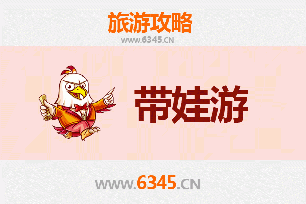 昆山亲子游攻略：古镇园林与生态乐园的童趣之旅