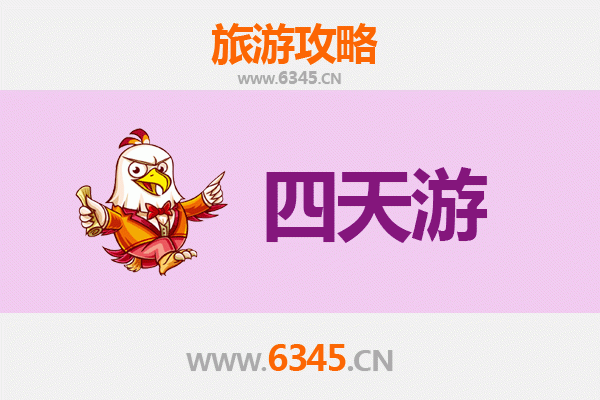 苏州昆山四天三夜深度游攻略及预算指南