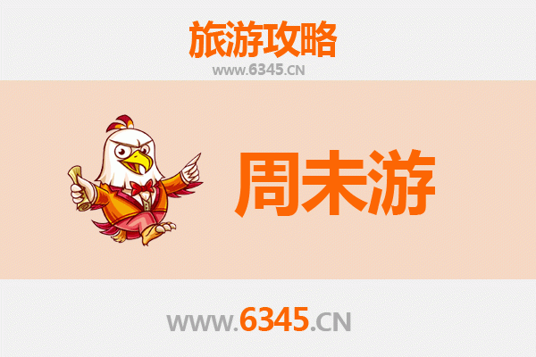 昆山周末漫游指南：邂逅江南水乡的诗意与繁华