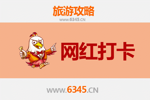 昆山网红打卡地全攻略：邂逅江南水乡的时尚魅力