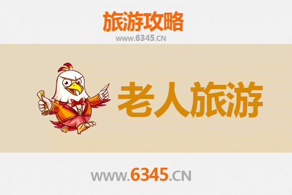 苏州昆山银发之旅：慢游古镇园林，乐享适老时光