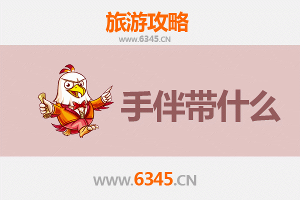 昆山出发南澳岛全攻略：海岛风情与手信指南